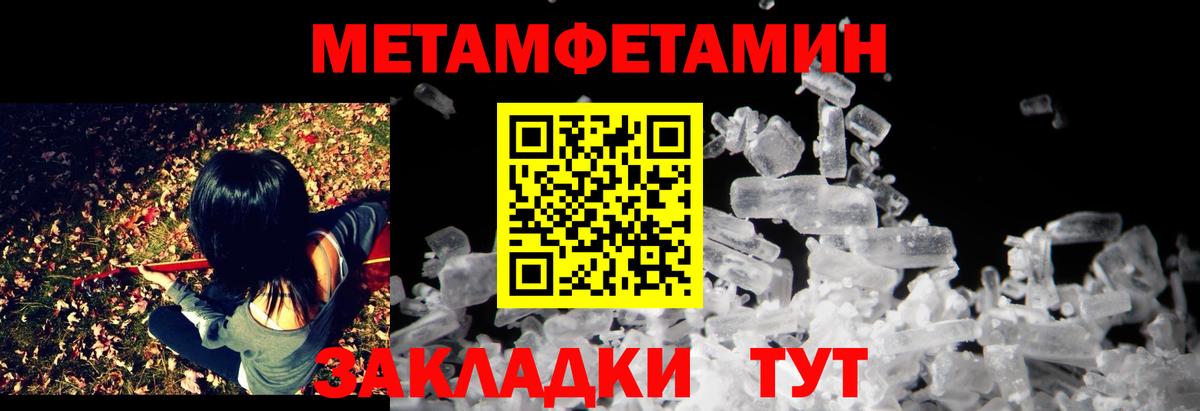 Амфетамин Розовый  Amphetamine  Энгельс  АМФЕТАМИН  Вход с VPN 