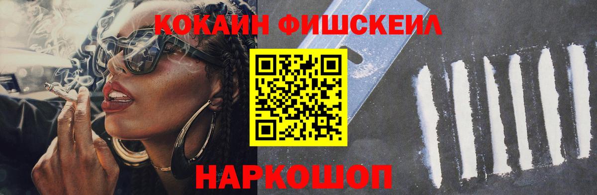COCAIN Боливия Энгельс