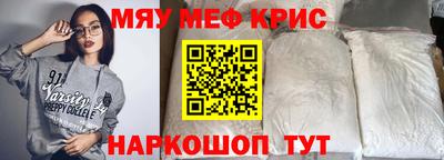 метадон Кумертау