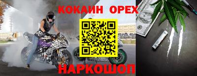 метадон Кунгур