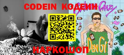 метадон Кунгур