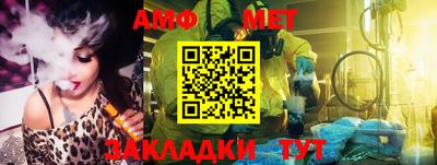 метадон Кумертау