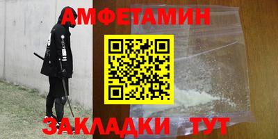 метадон Кумертау