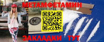 метадон Кунгур