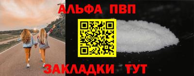 метадон Кунгур