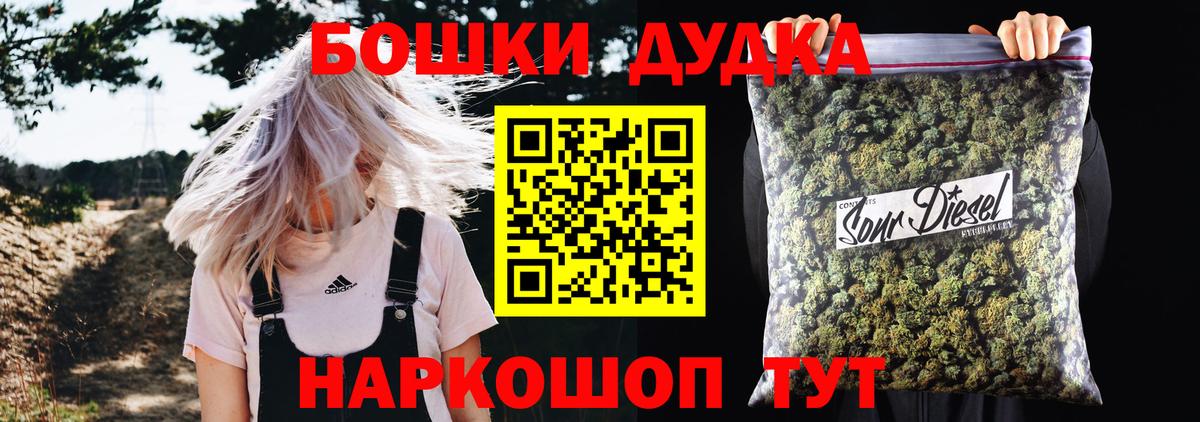Бошки марихуана тримм Энгельс