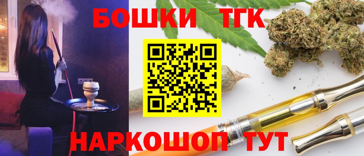 Энгельс  Каннабис ГИДРОПОН  Вход с VPN  МАРИХУАНА сатива  МАРИХУАНА Bruce Banner 